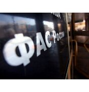 ФАС снова запретила заказчикам по 223-ФЗ проводить выездные проверки участников закупки ФАС снова запретила заказчикам по 223-ФЗ проводить выездные проверки участников закупки